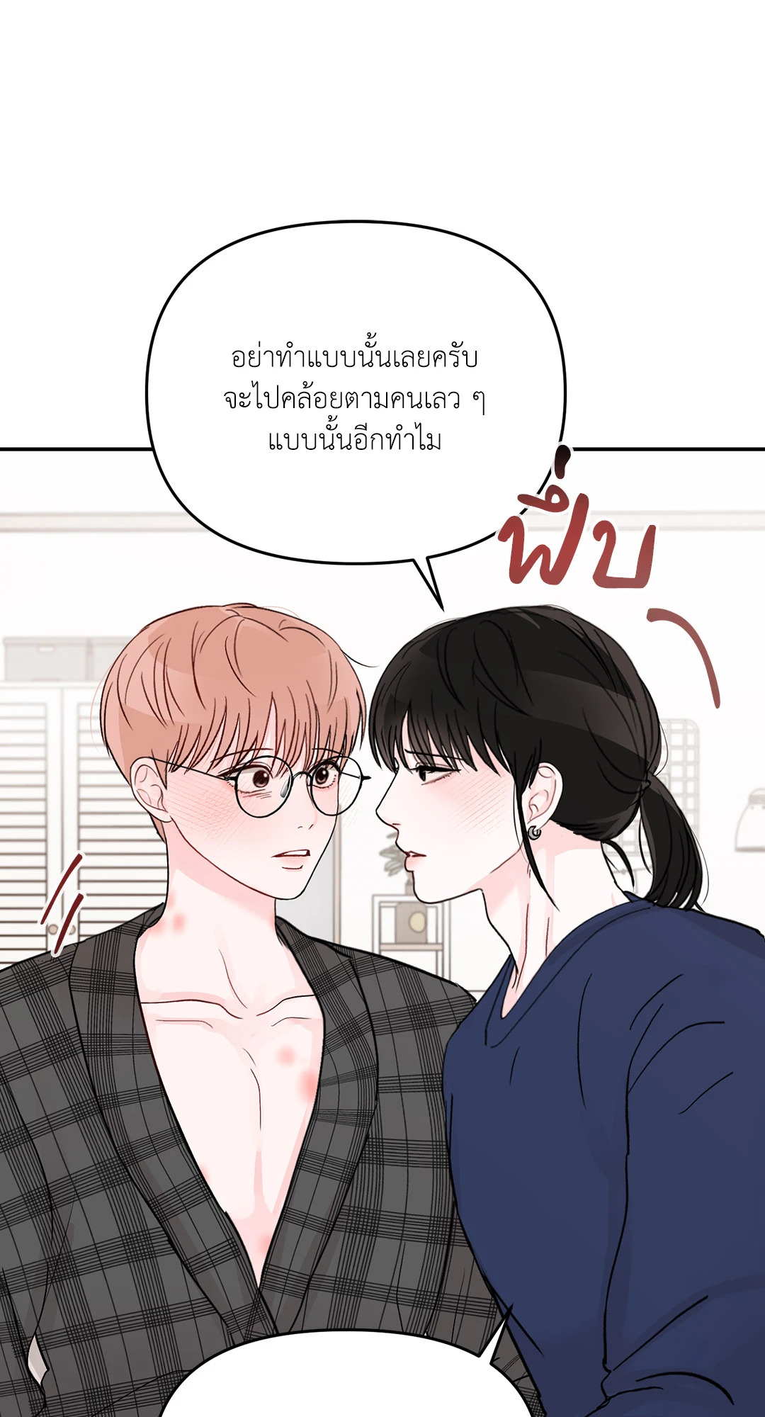หน้า 63