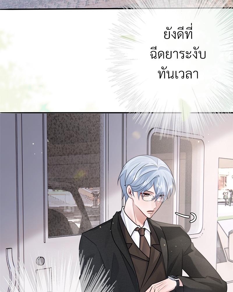 หน้า 80