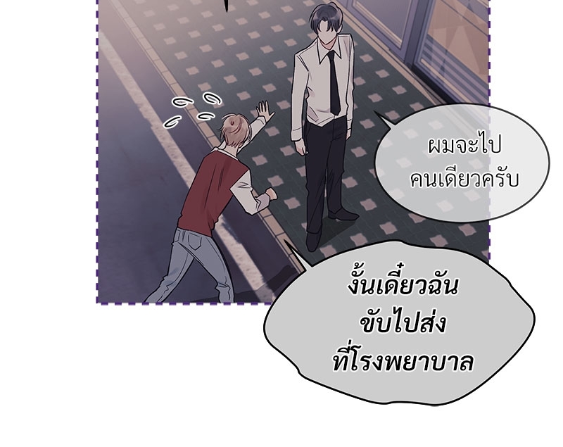 หน้า 76