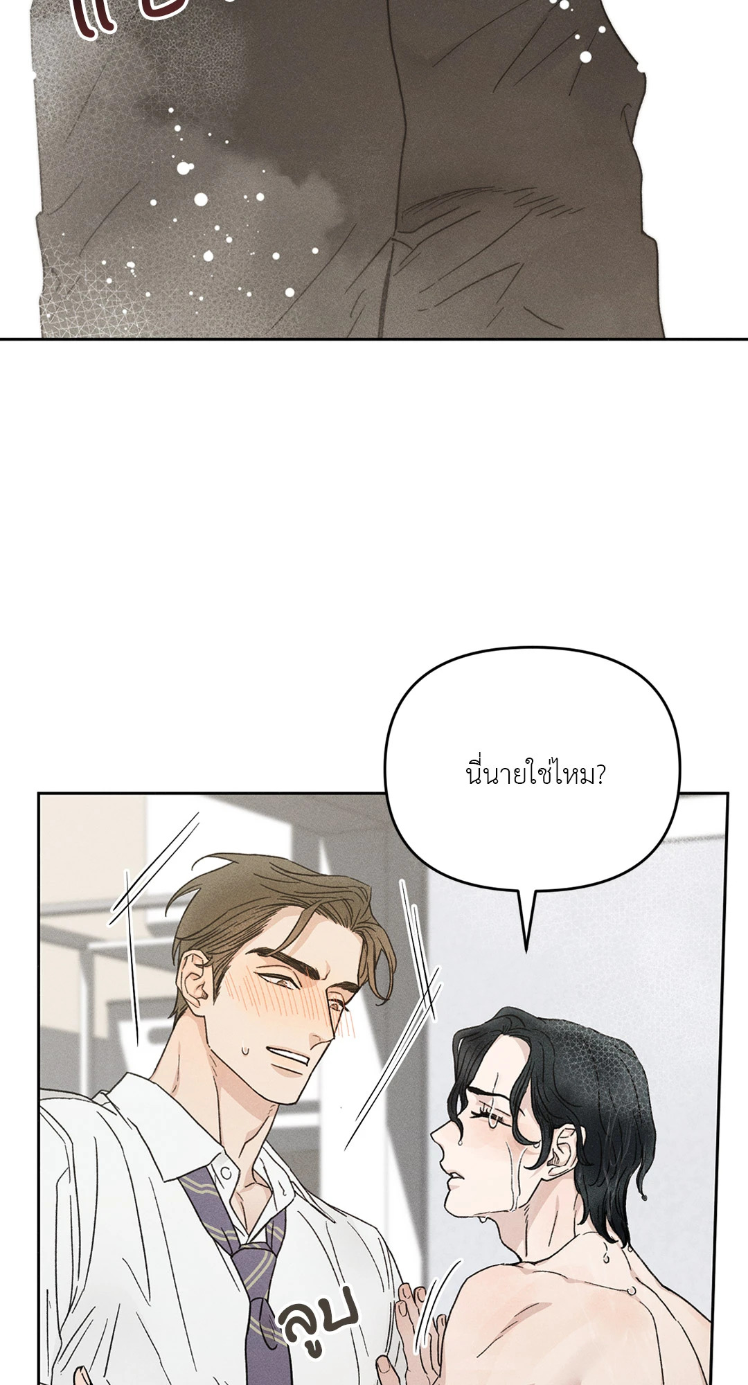หน้า 75