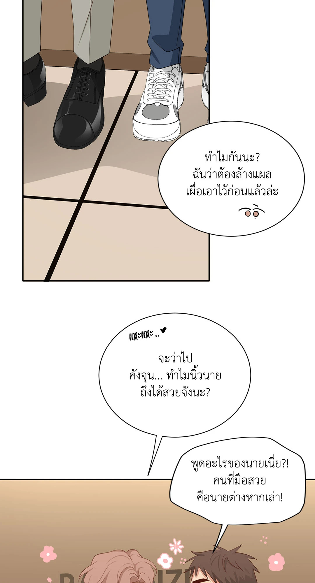 หน้า 67