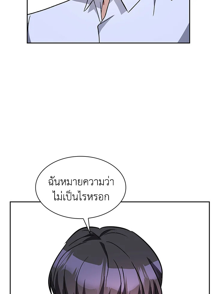 หน้า 71