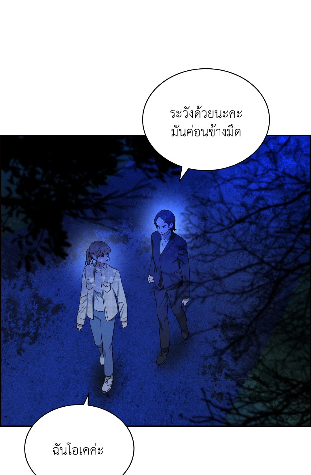 หน้า 91