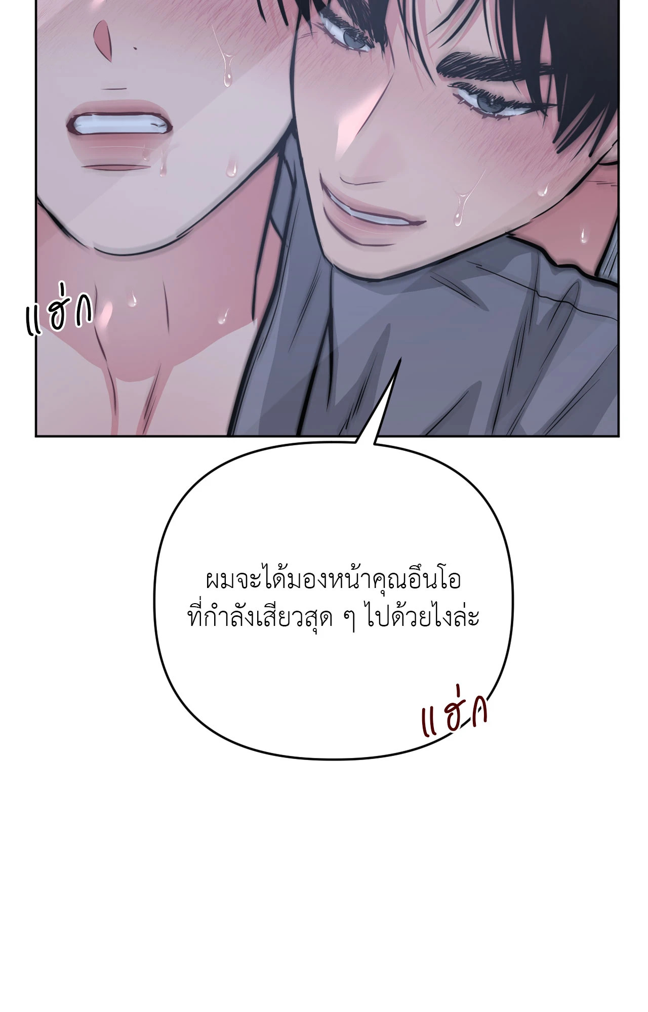 หน้า 71