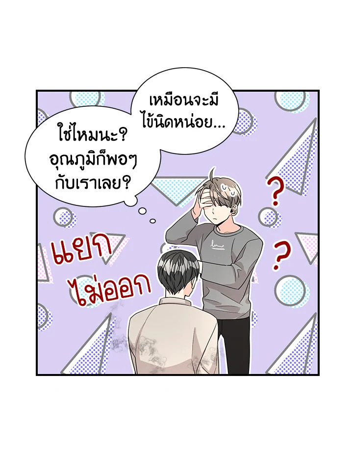 หน้า 37