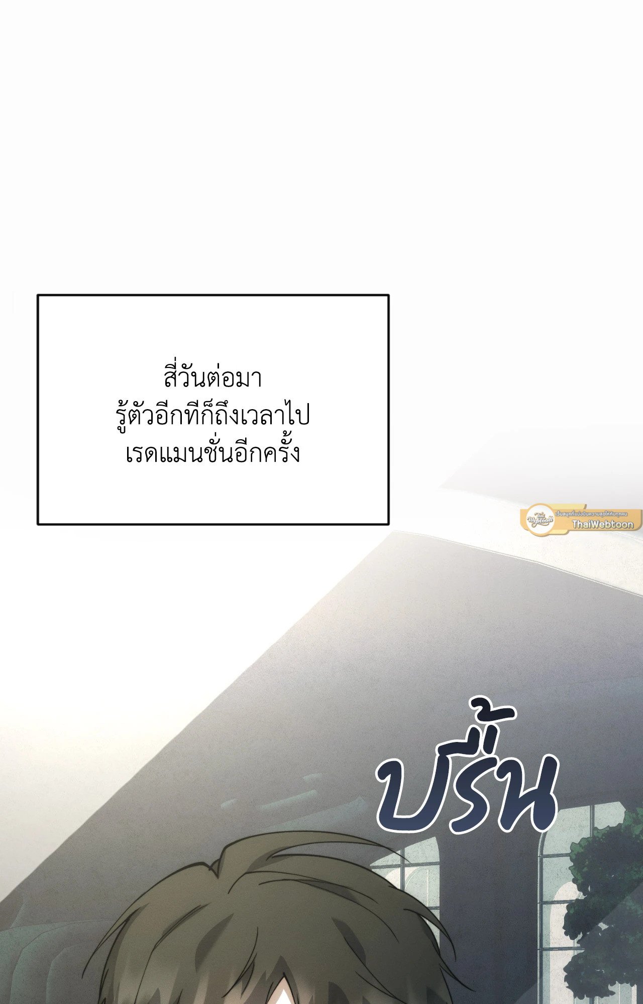 หน้า 81