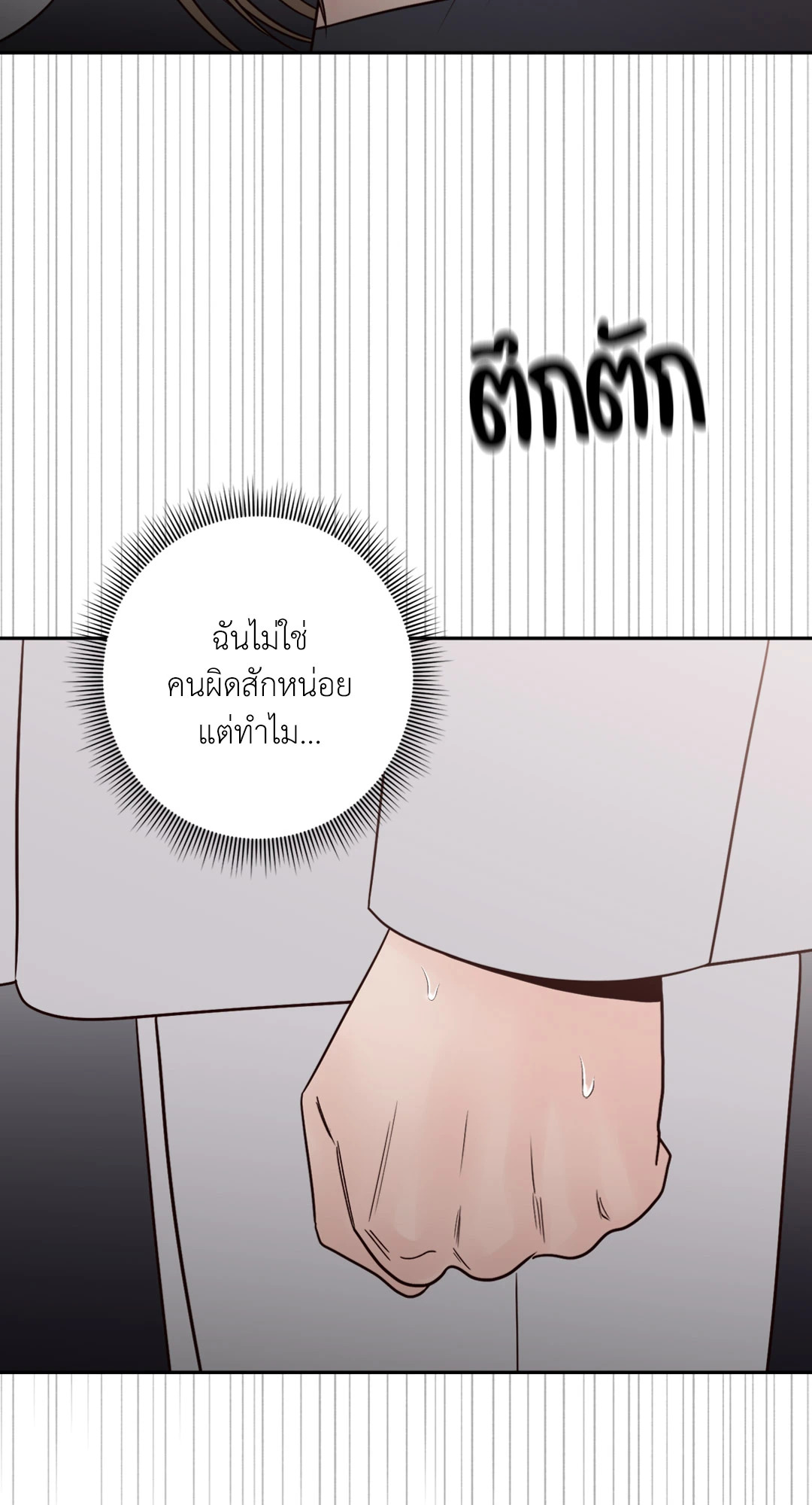 หน้า 76