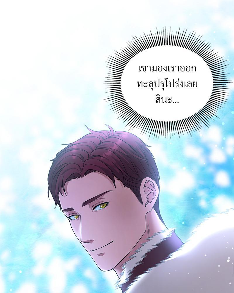 หน้า 92