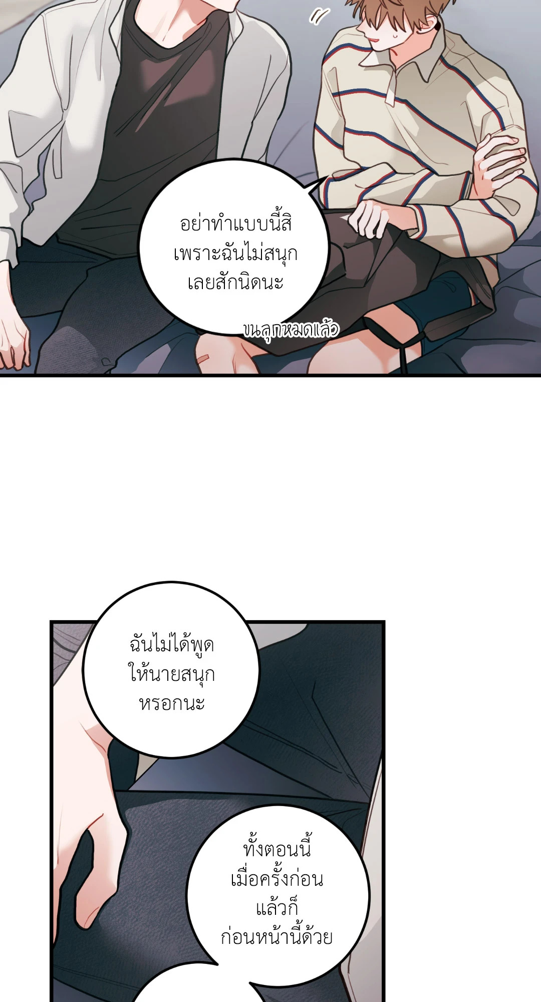 หน้า 42