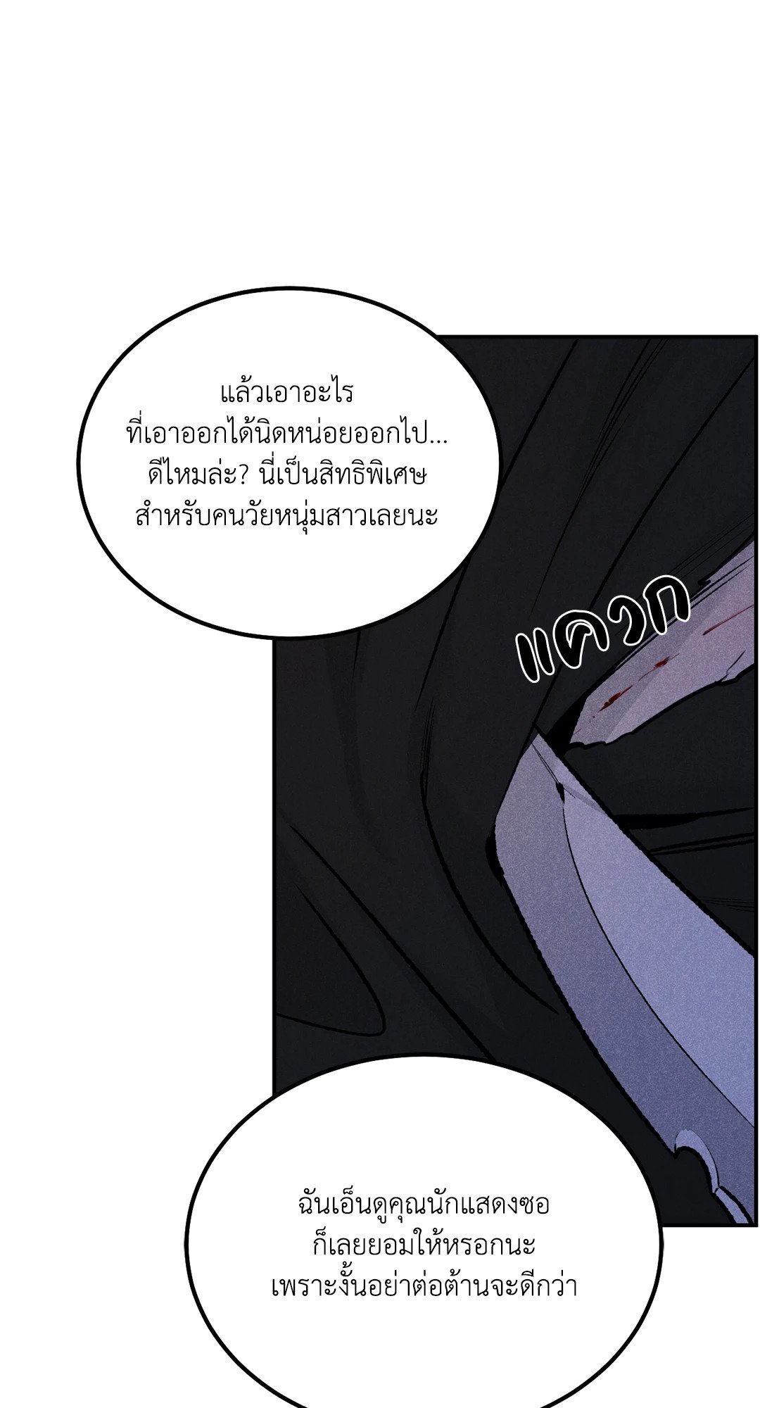 หน้า 69