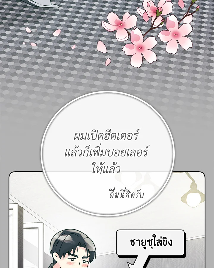 หน้า 93