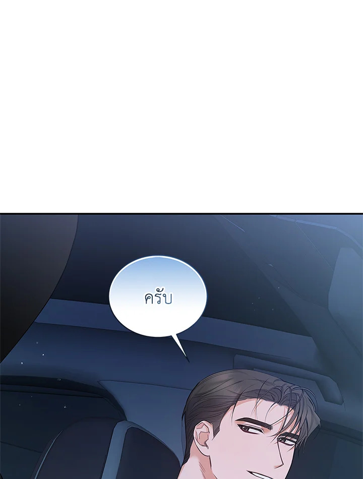 หน้า 101