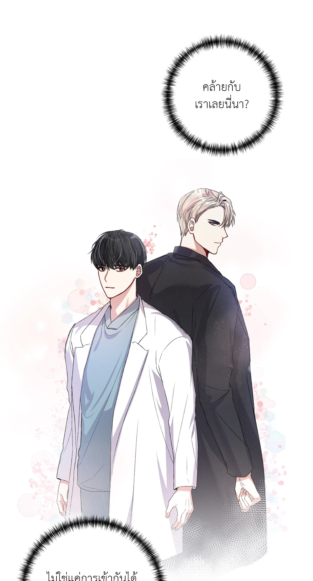 หน้า 59