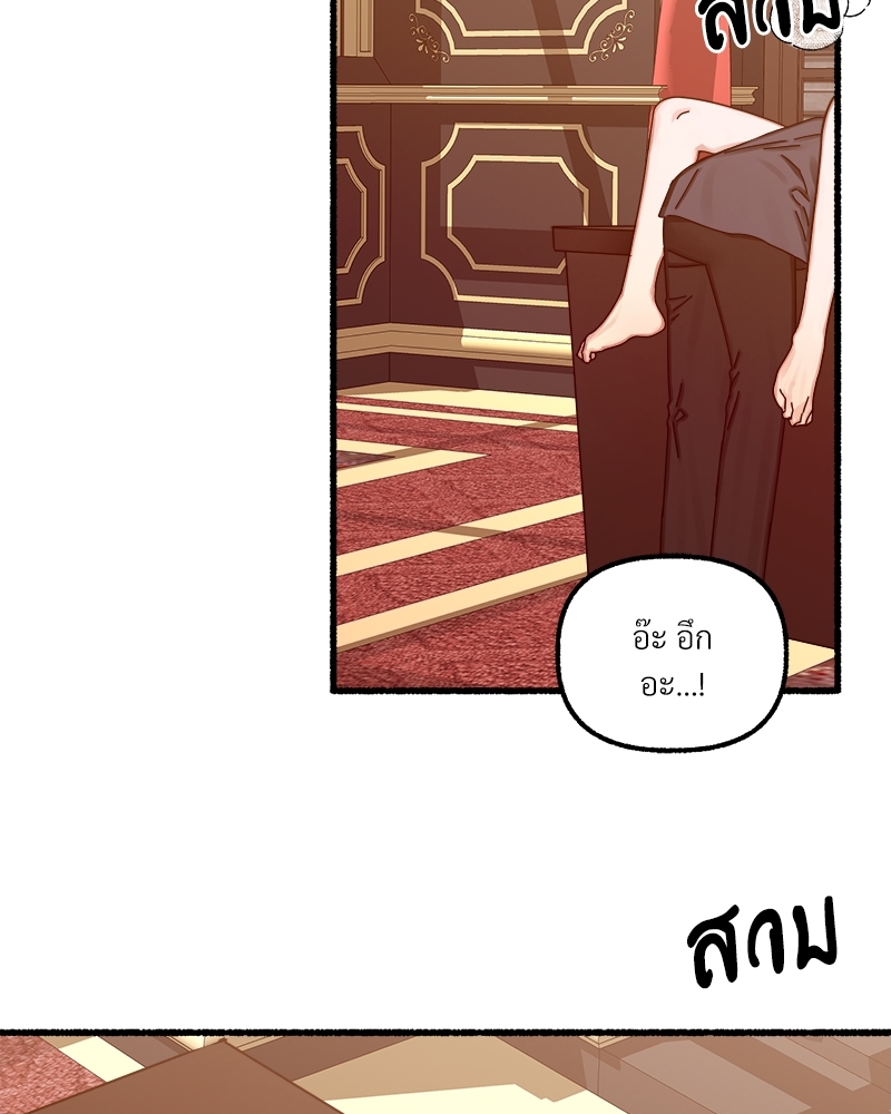 บุปผารัญจวน | The Price of a Flower ตอนที่ 15 - รูปที่ 2