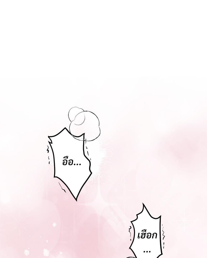 หน้า 109