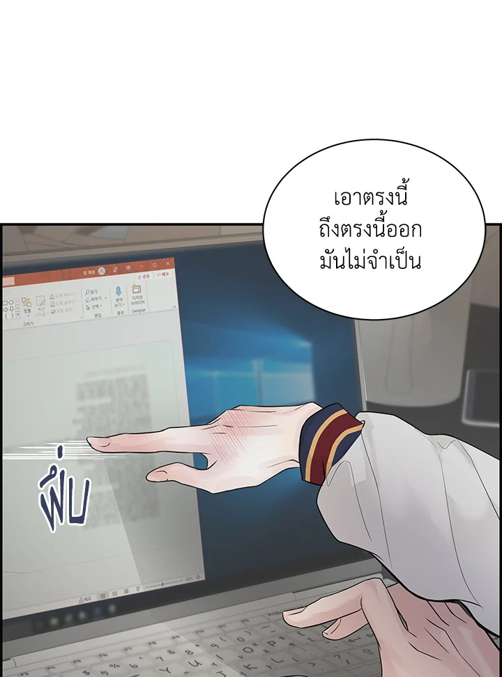 หน้า 66