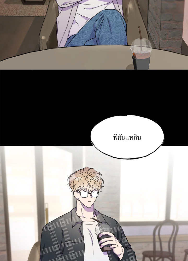 หน้า 75