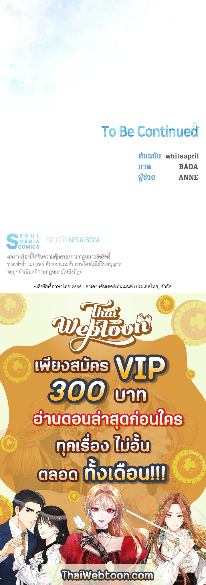 หน้า 90