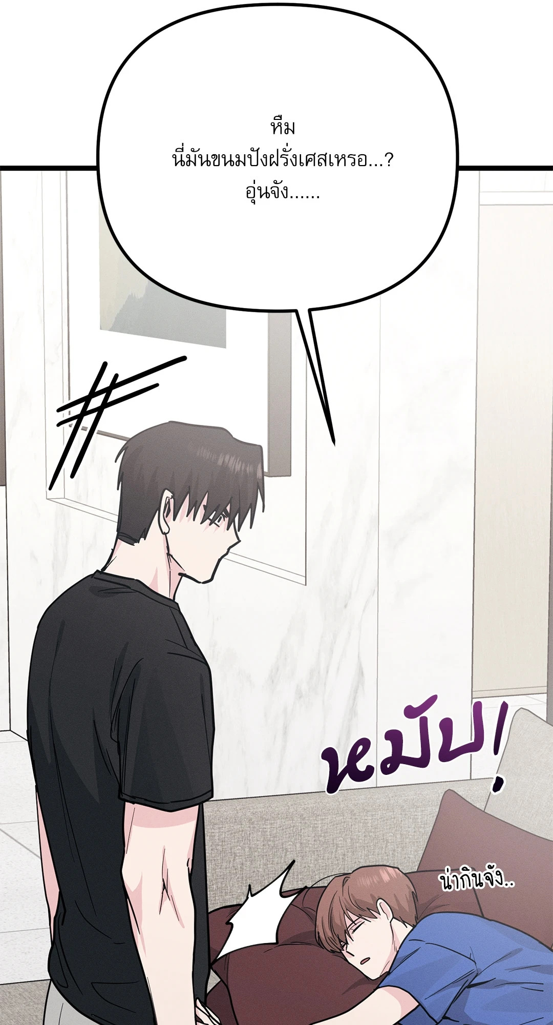 หน้า 99
