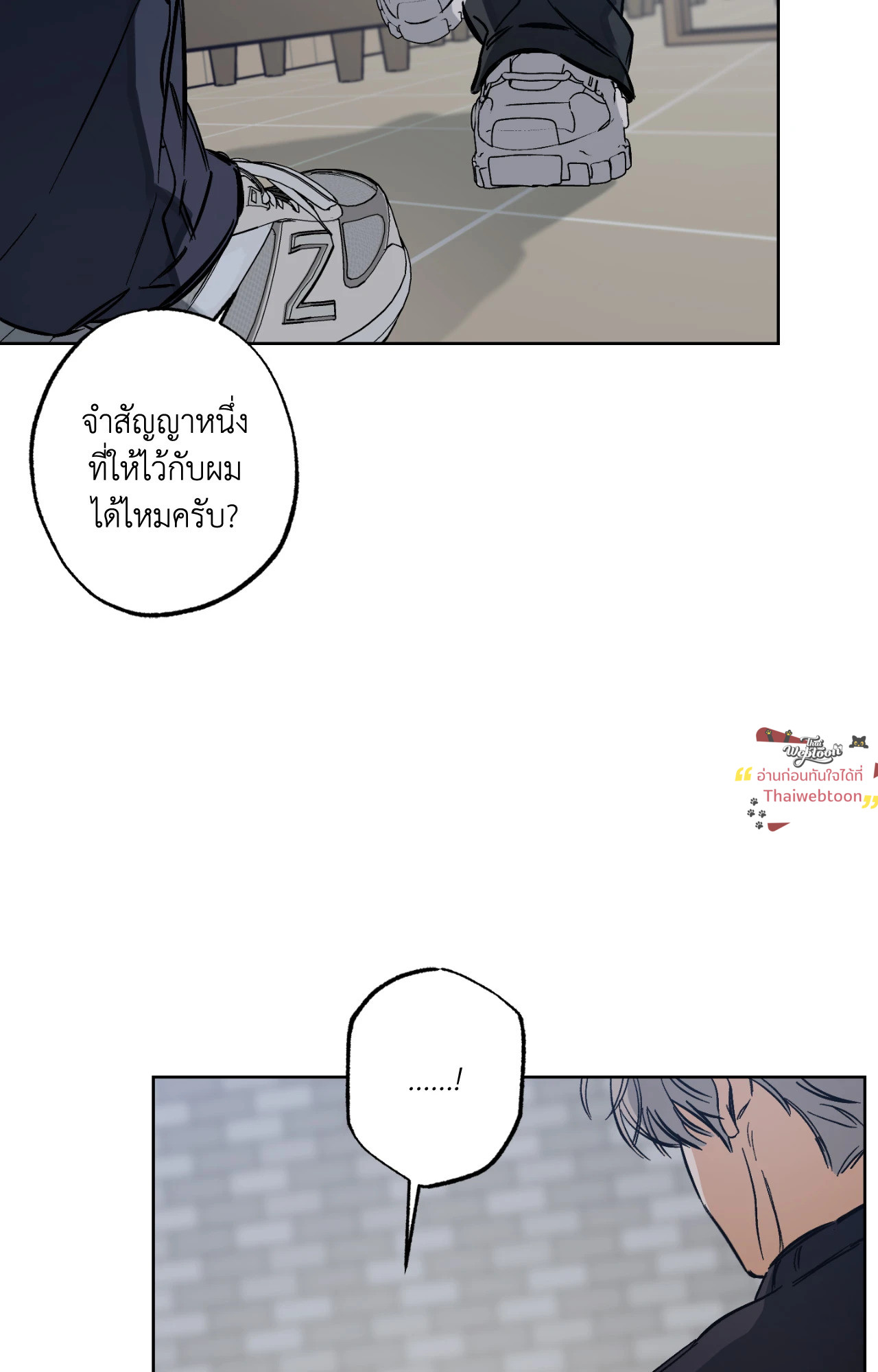 หน้า 74