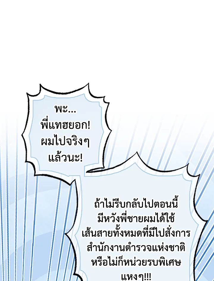 หน้า 116