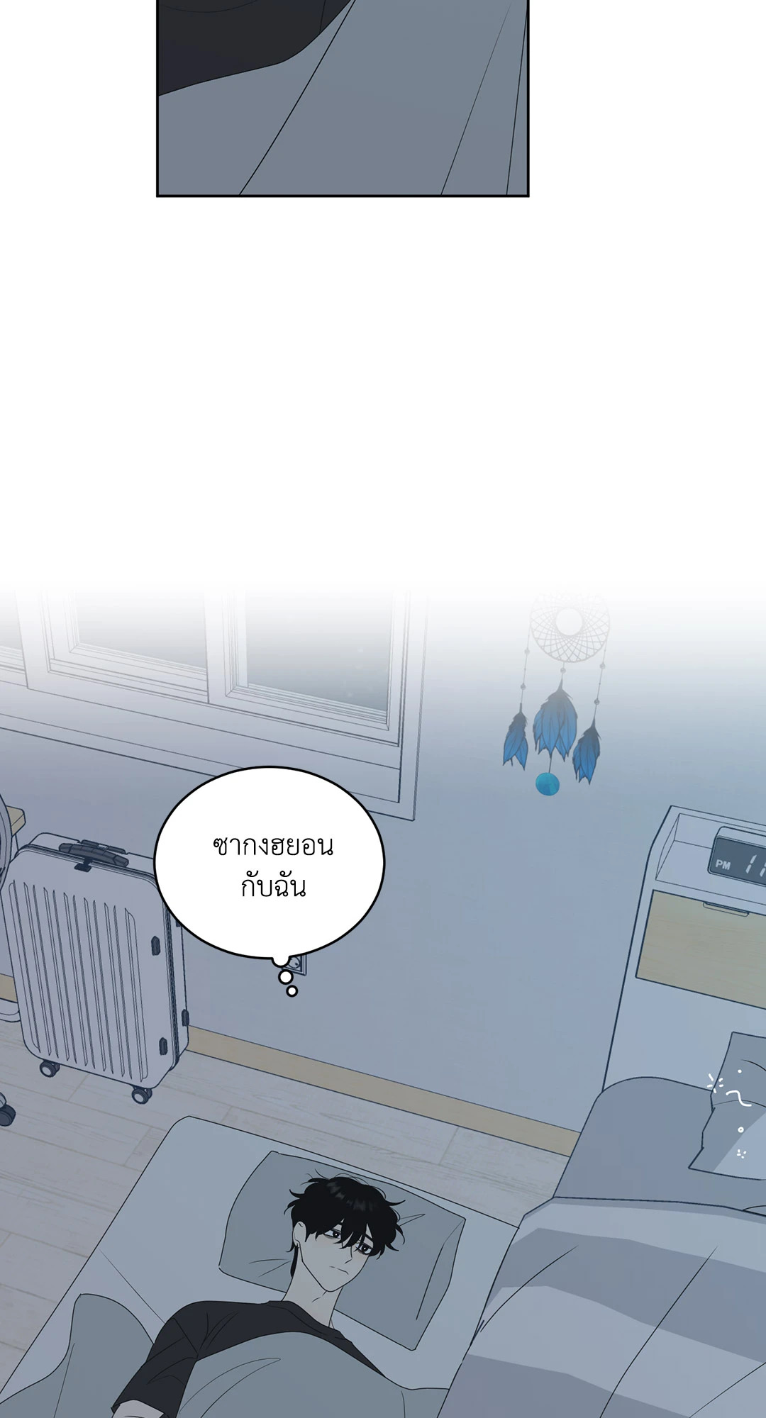 หน้า 56
