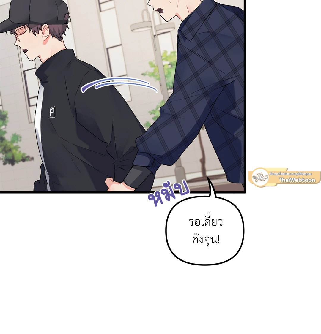 หน้า 55