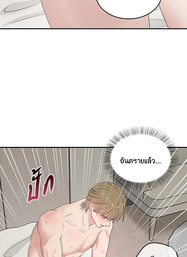 หน้า 46