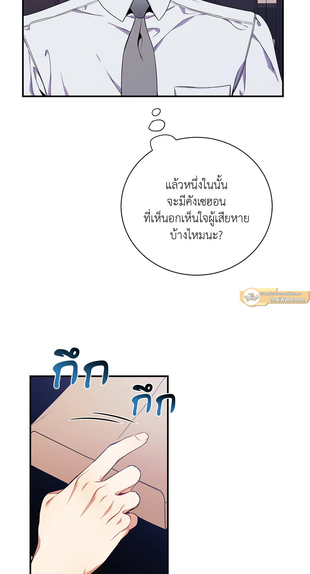 หน้า 94