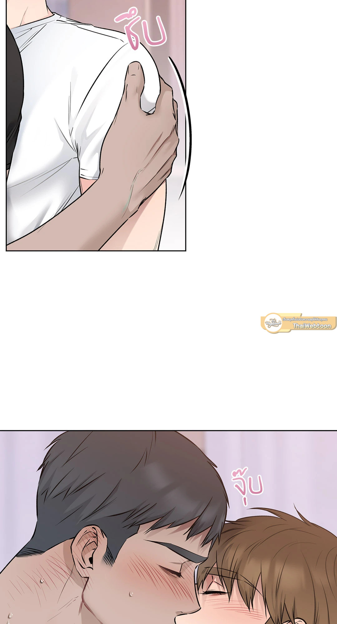 เหตุเกิดเพราะเครื่องแบบ | Rough Uniform ตอนที่ 44 - รูปที่ 2