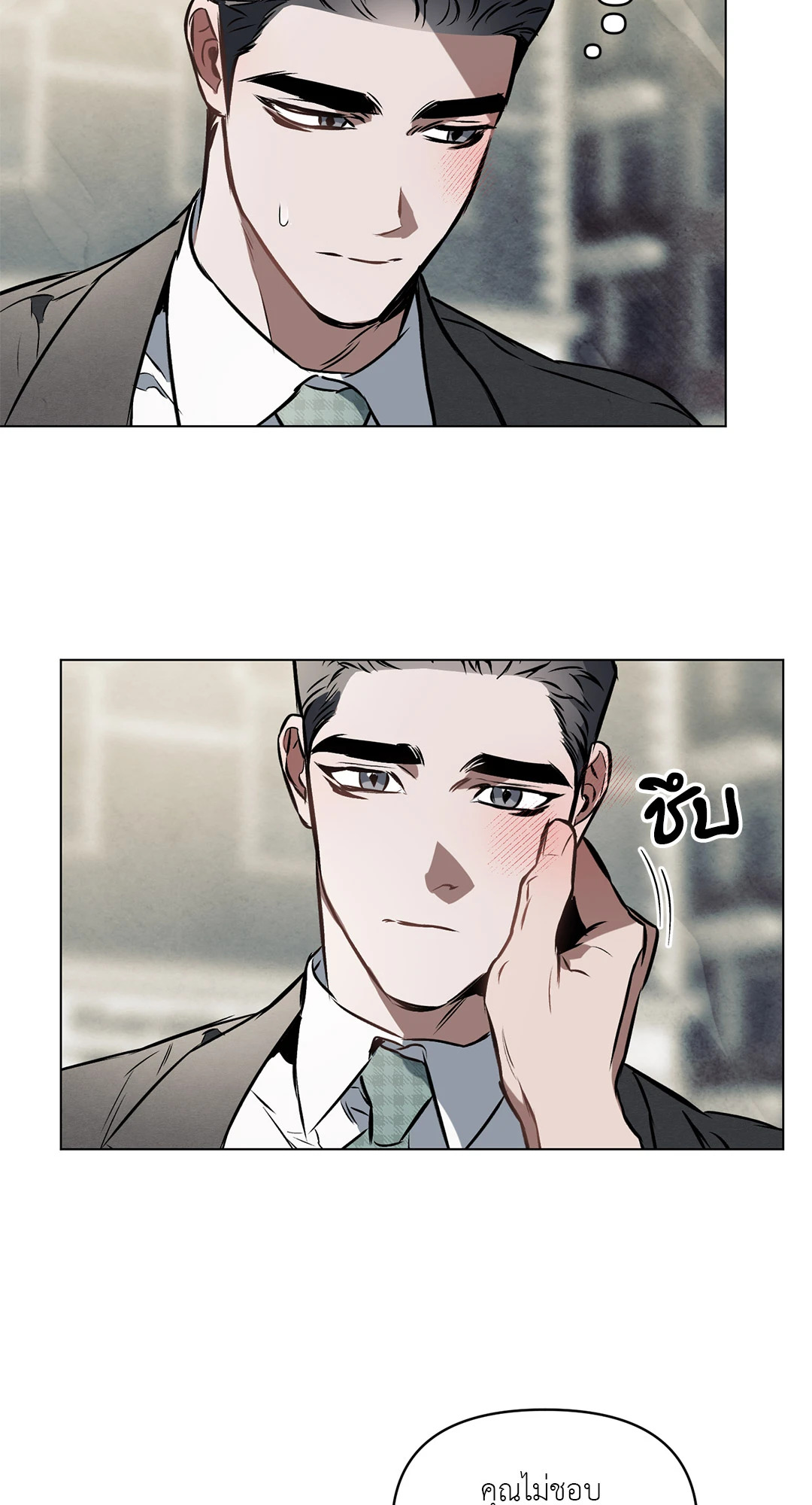 หน้า 40