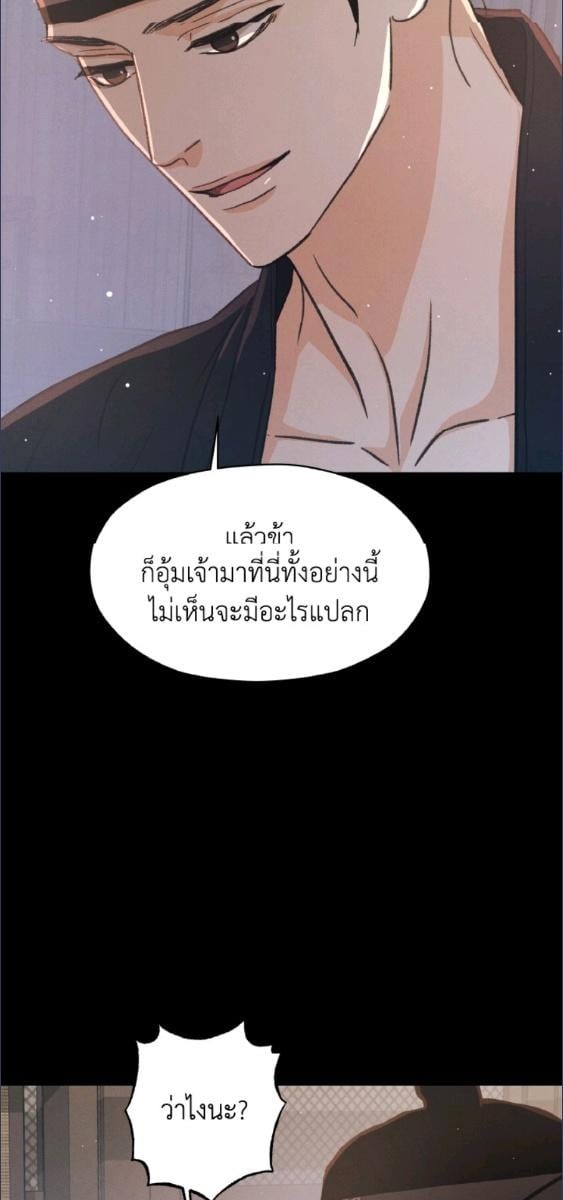 หน้า 90