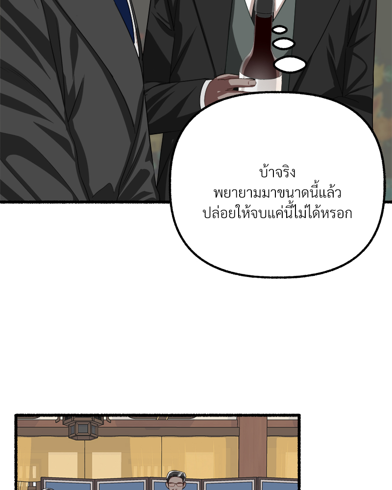 หน้า 80