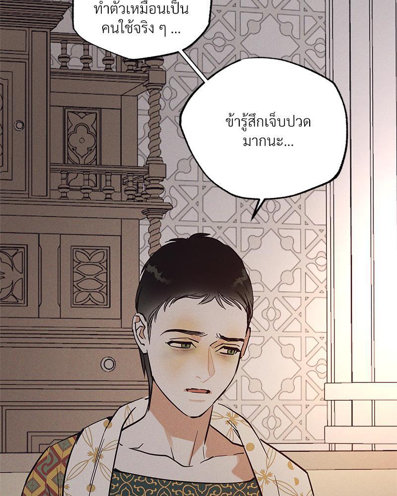 หน้า 105