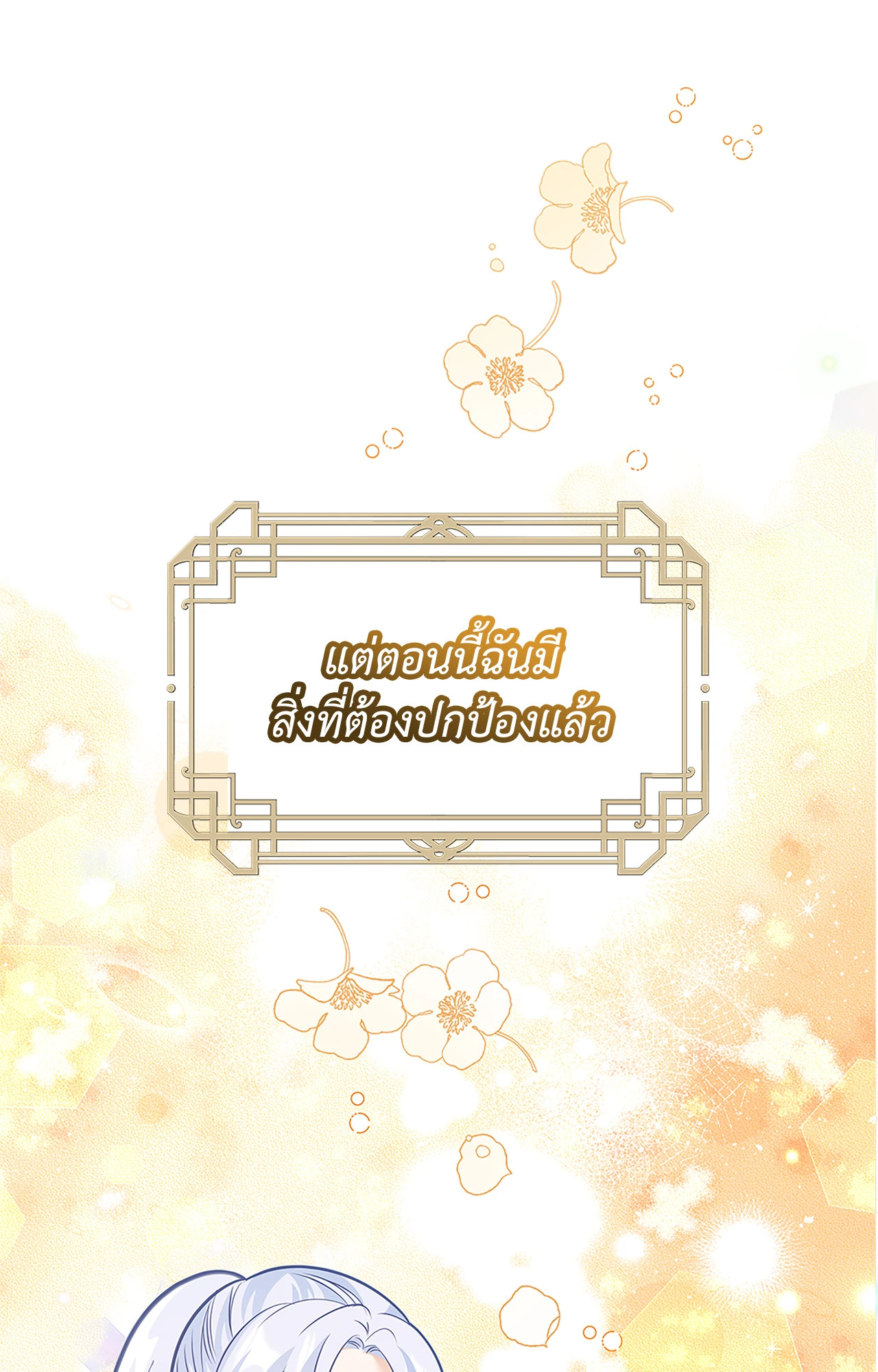 หน้า 95
