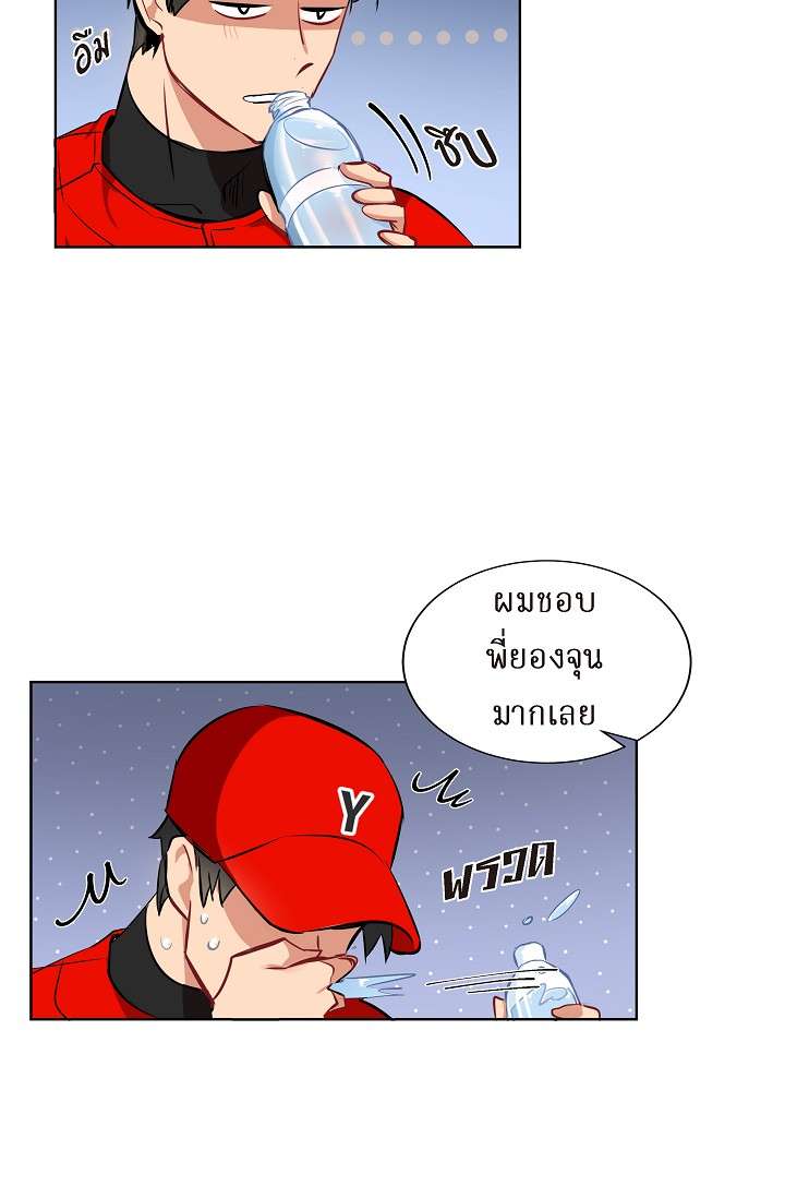 หน้า 50