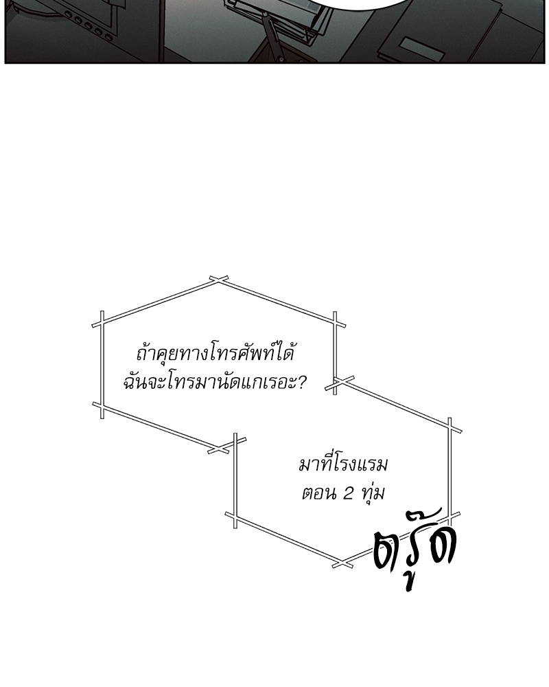 หน้า 96