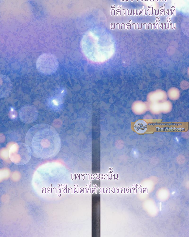 หน้า 86