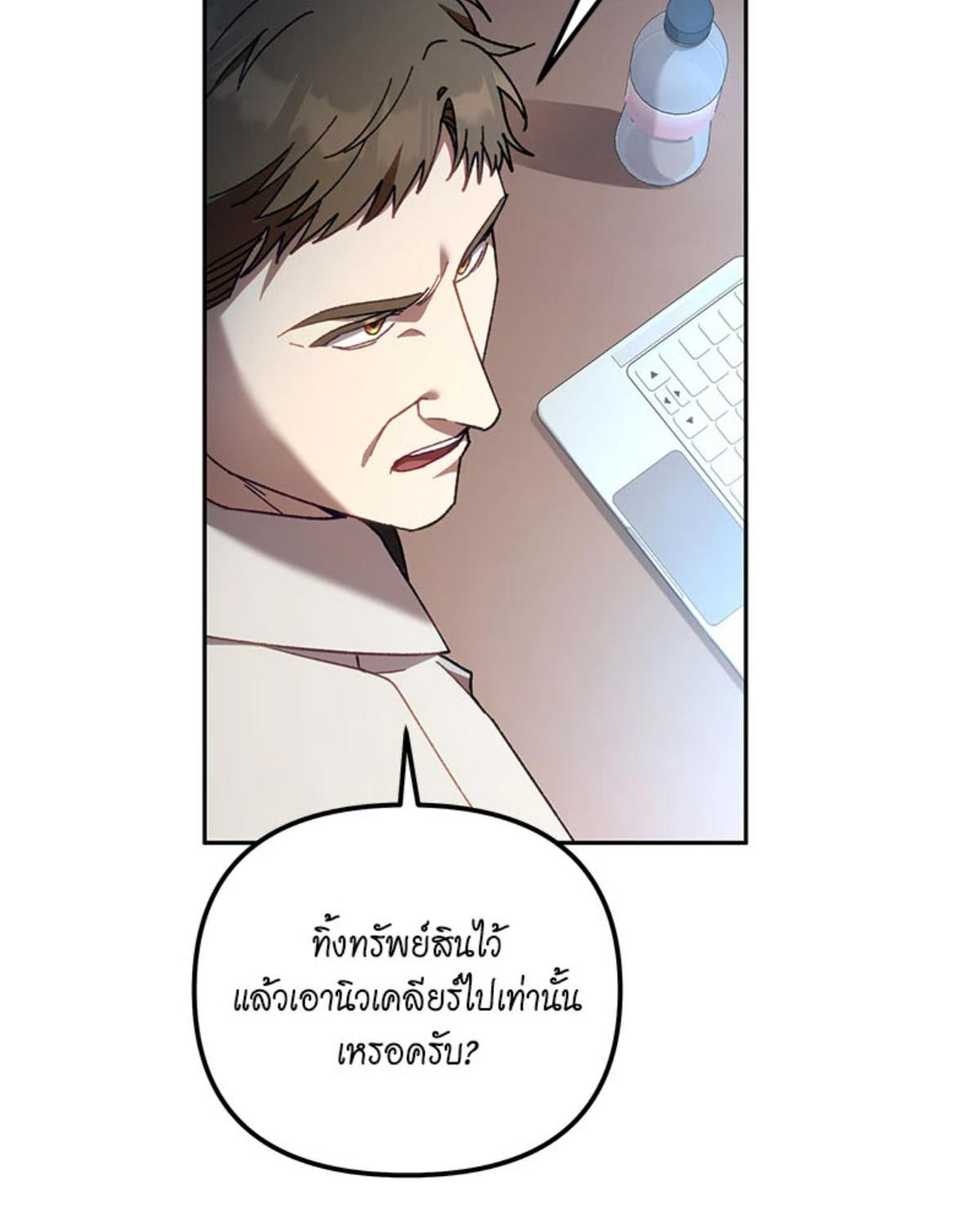หน้า 98