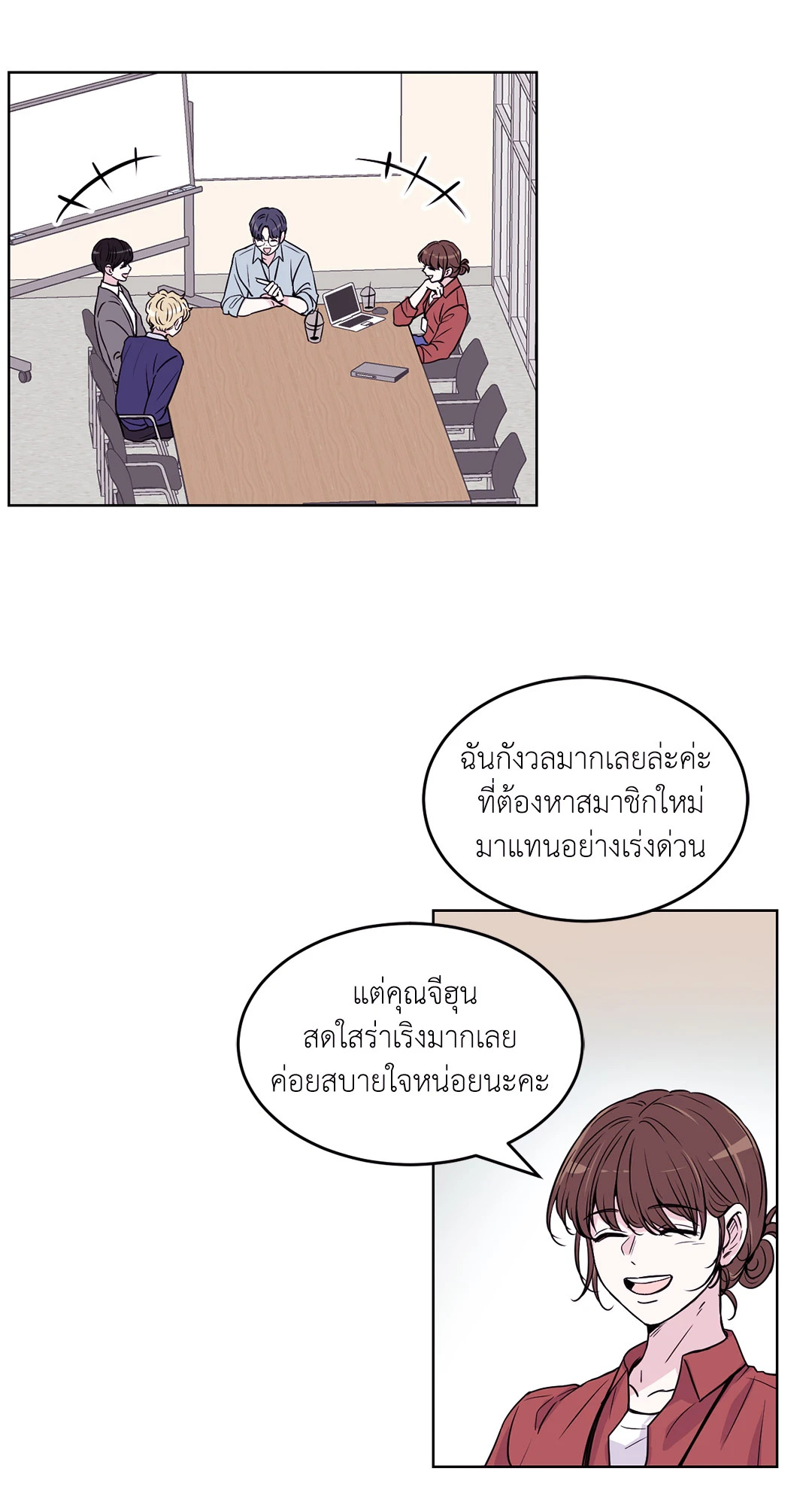หน้า 23