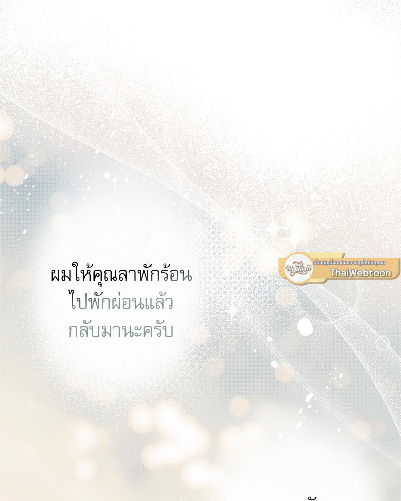หน้า 128