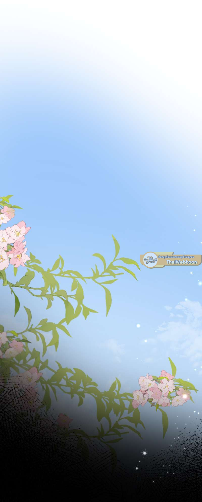 พันธนาการเงือก | The Falling Merman ตอนที่ 35 - รูปที่ 2