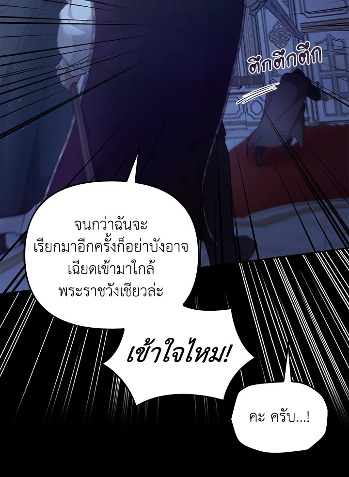 หน้า 111