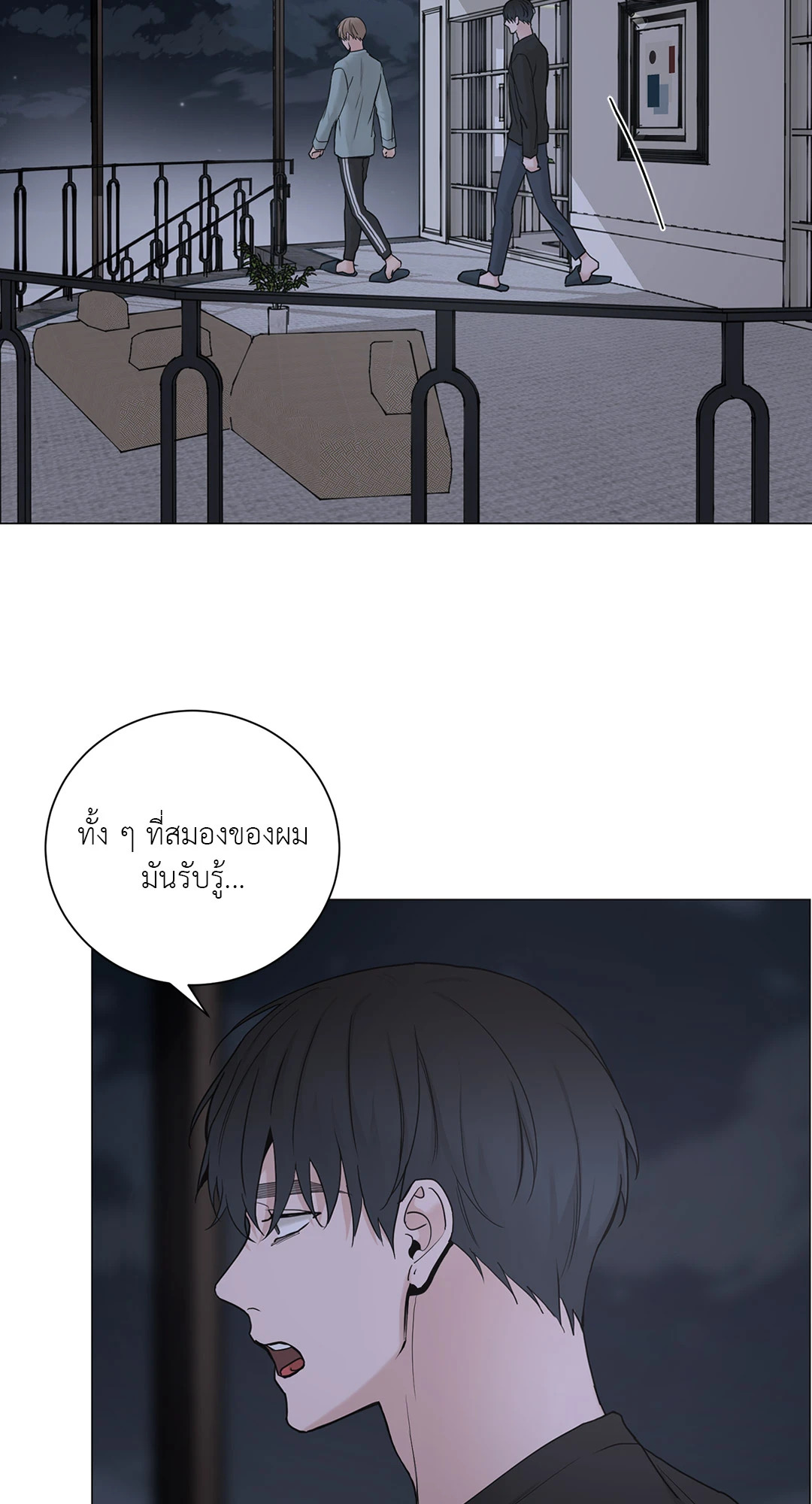 หน้า 43
