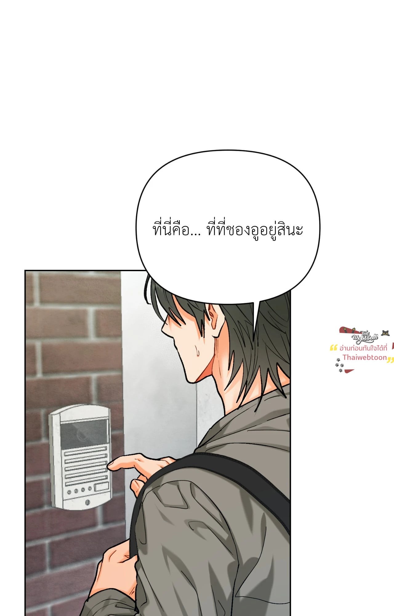 หน้า 74