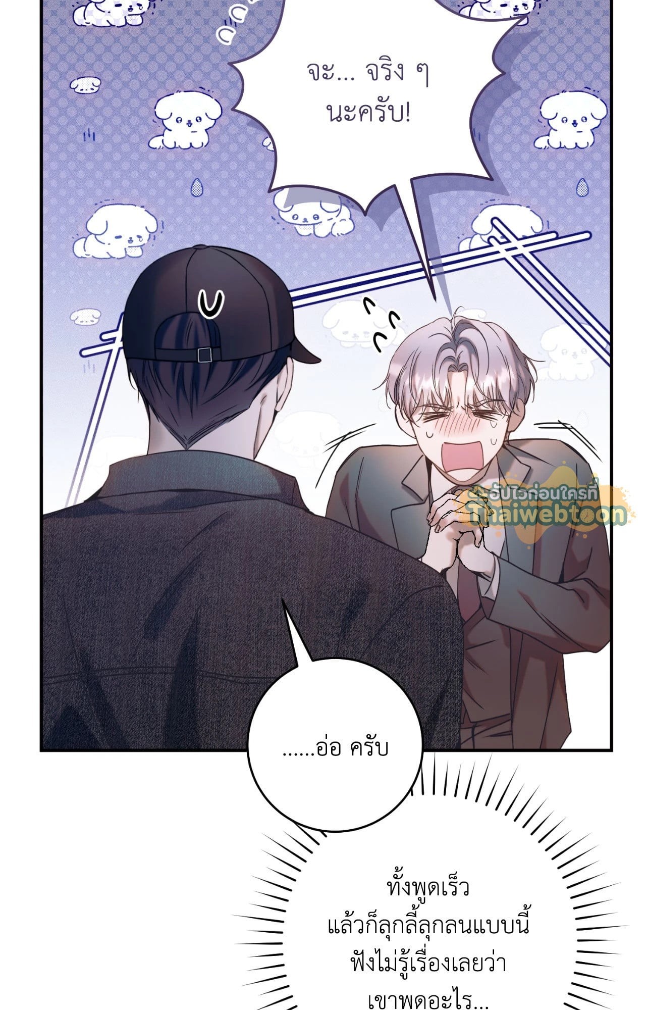 หน้า 47