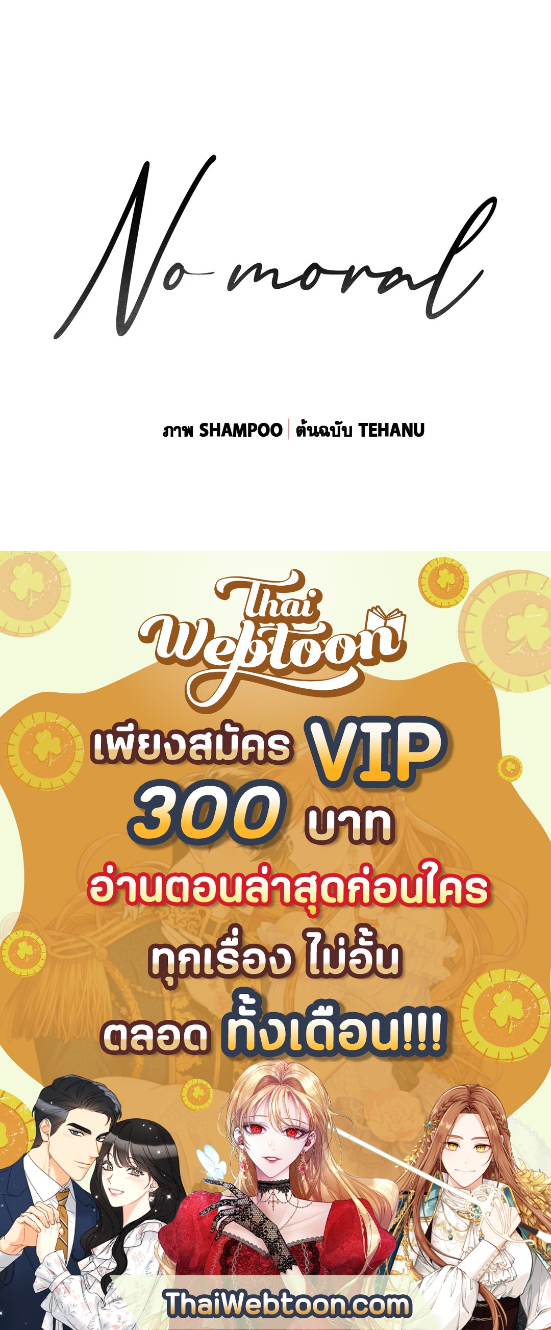หน้า 98