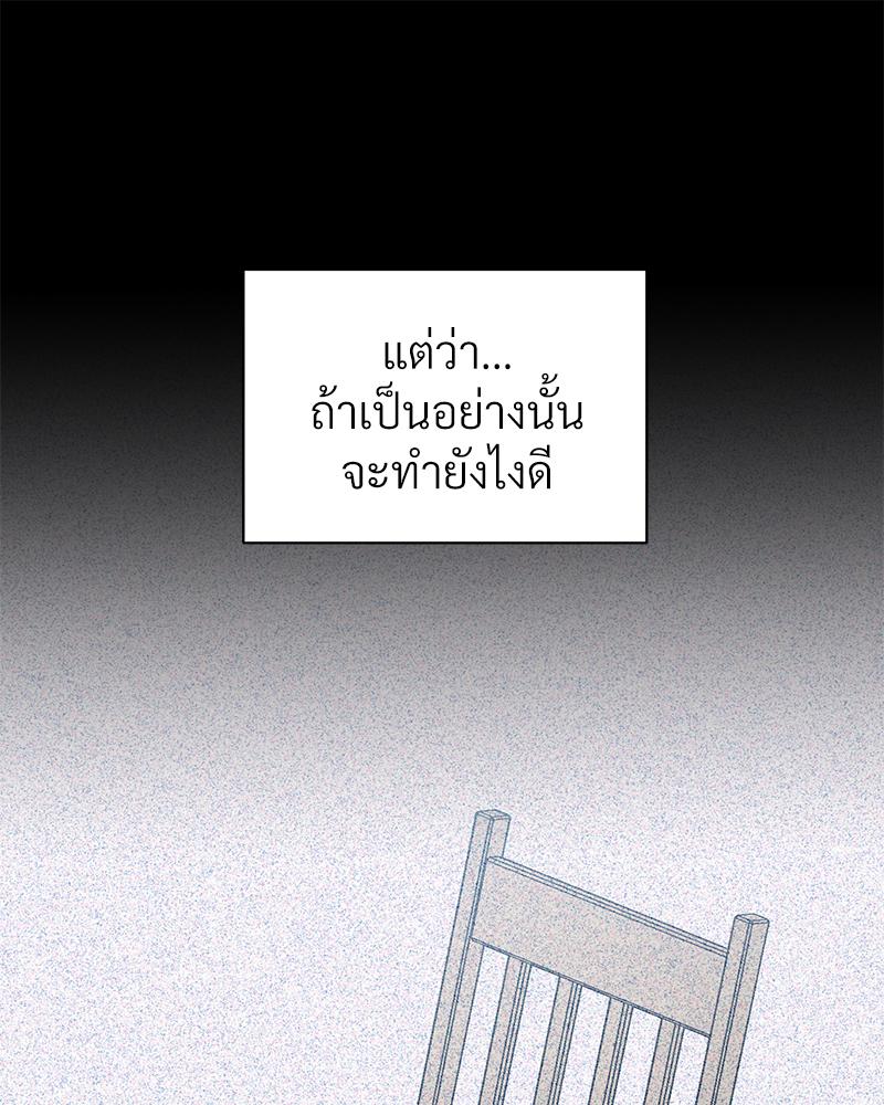 หน้า 85