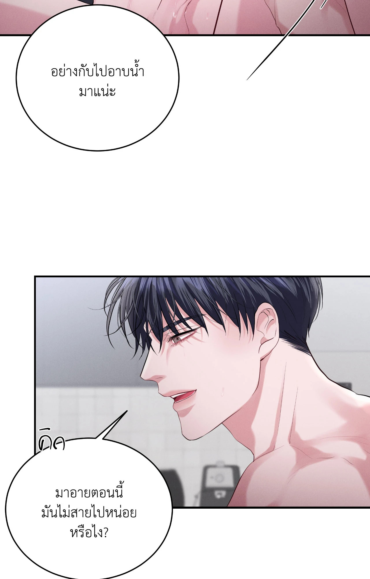 หน้า 55