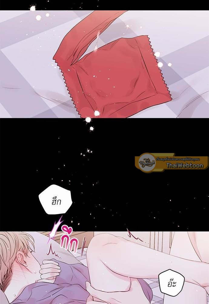 คนนี้ไงผู้จัดการหัวใจของผม | In My Closet ตอนที่ 171.03 - รูปที่ 2